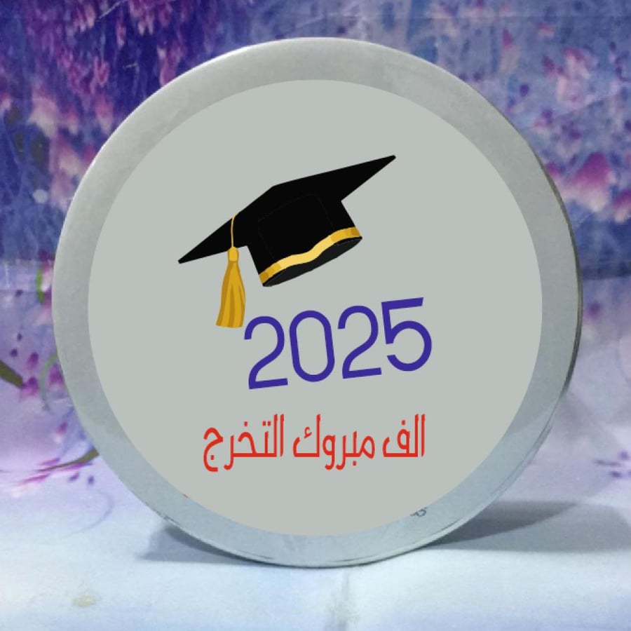 بروش جصالة مقاس 158ملي