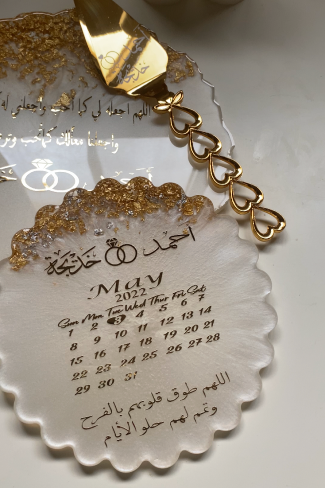 طقم زواج 11 قطعة
