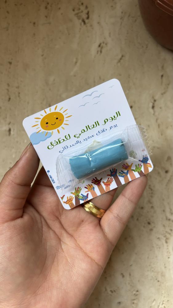 توزيعات اليوم العالمي لطفال