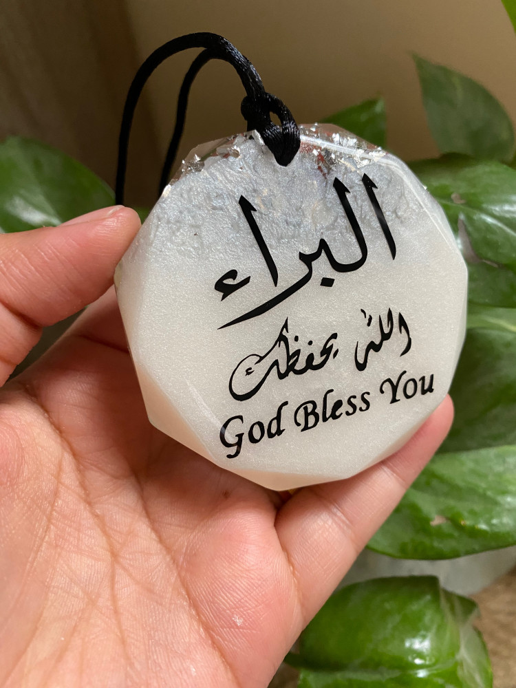 تعليقة سيارة لولوي