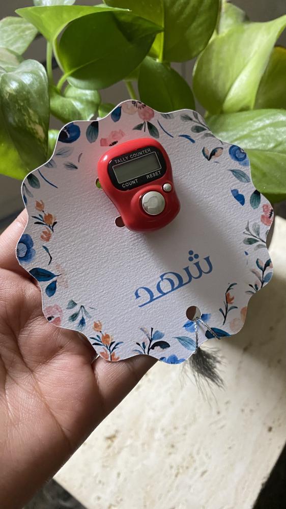 توزيعات مواليد خاتم الاستغفار