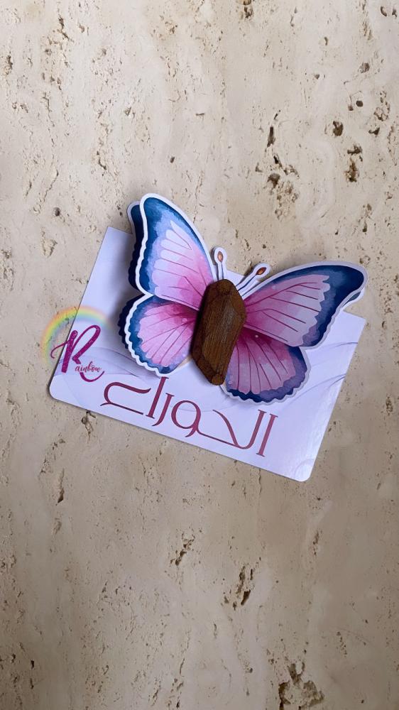 طباعة كرت الفراشه 3D
