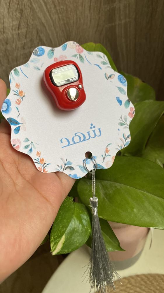 توزيعات مواليد خاتم الاستغفار