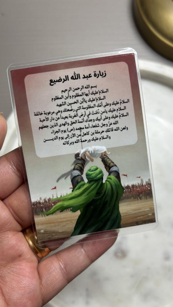 توزيعات حرز عبدالله الرضيع