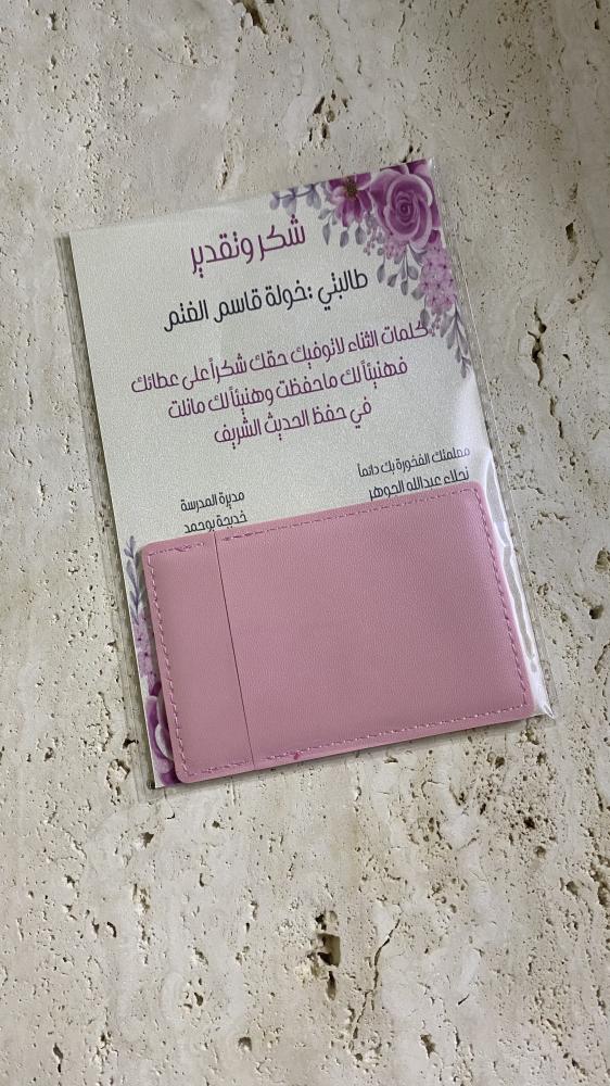 شهادات شكر مع مرايا