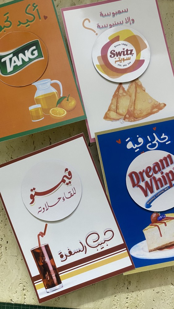 توزيعات رمضان بسكوت ميني