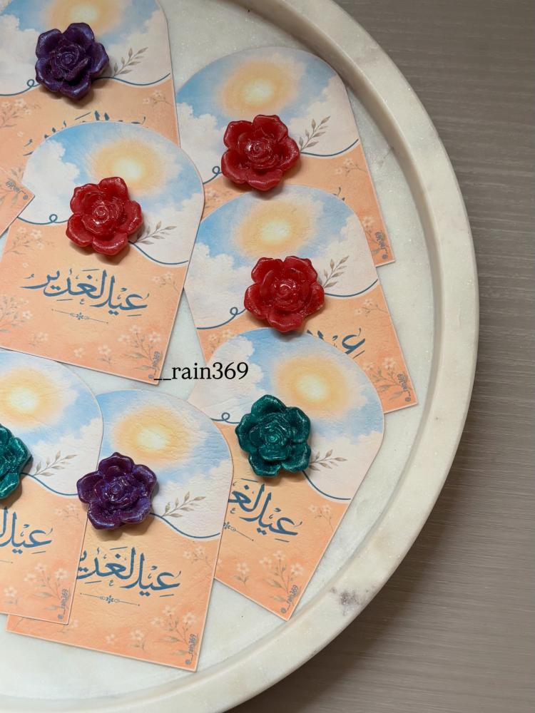 توزيعات عيد الغدير مستكه