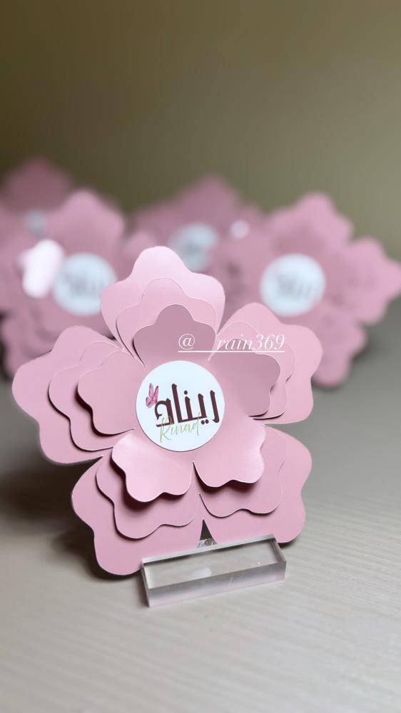 كرت طاولة ورده