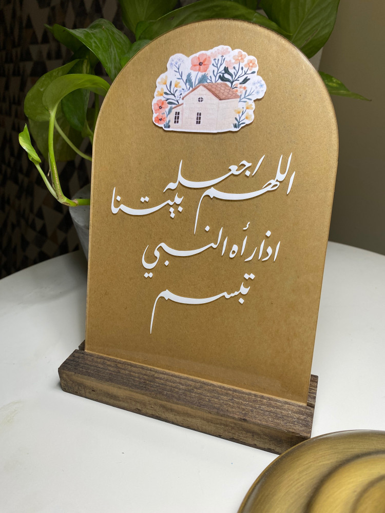 لوح اكرلك مقوس شفاف A5