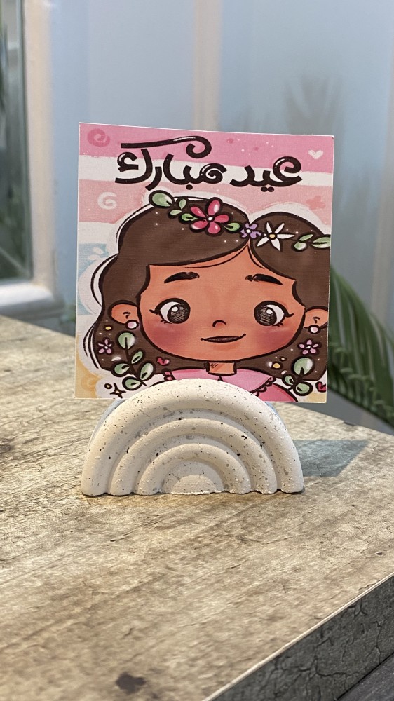 طباعة كروت العيد