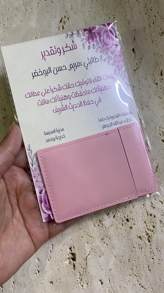 شهادات شكر مع مرايا