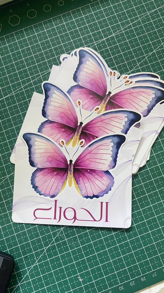 طباعة كرت الفراشه 3D