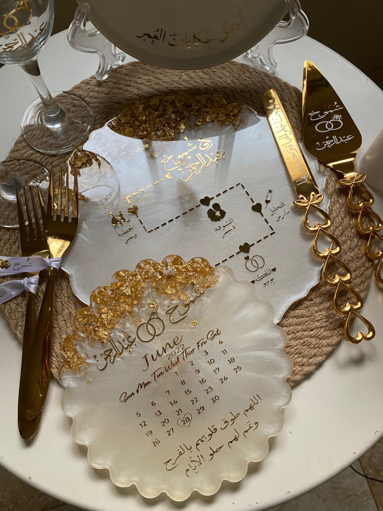 طقم زواج 11 قطعة