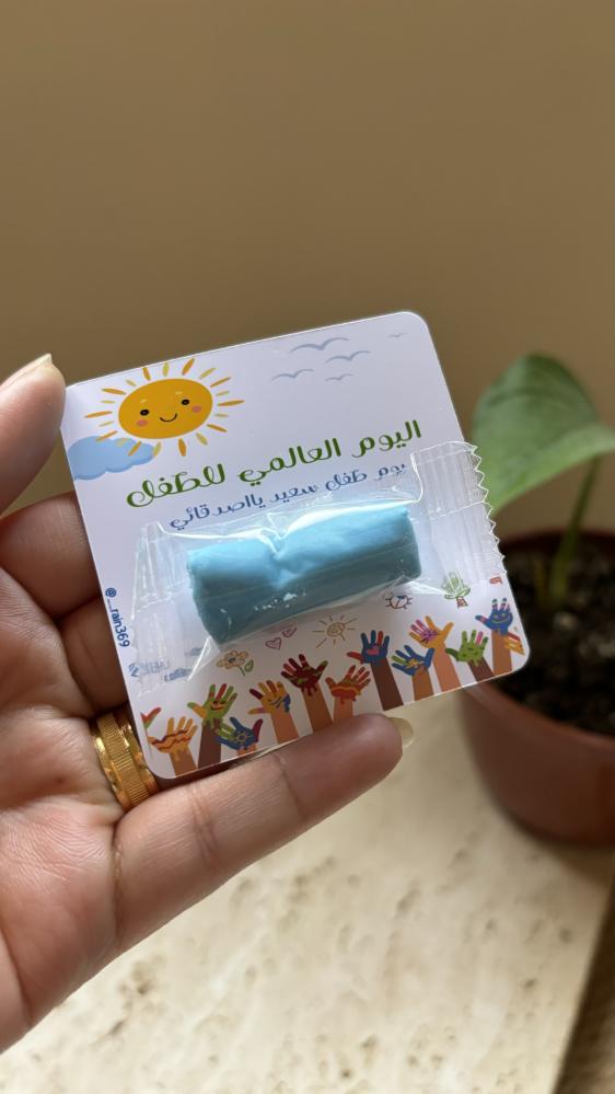 توزيعات اليوم العالمي لطفال