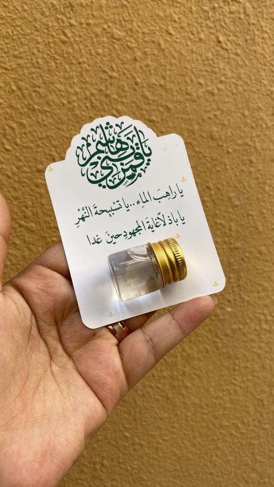 كروت طباعه ليوم السابع