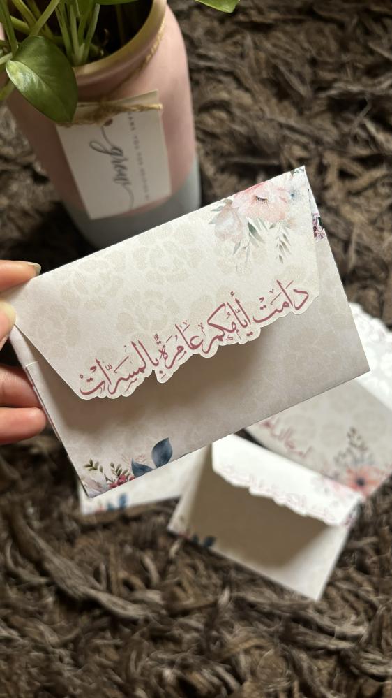 كرت مواجيب