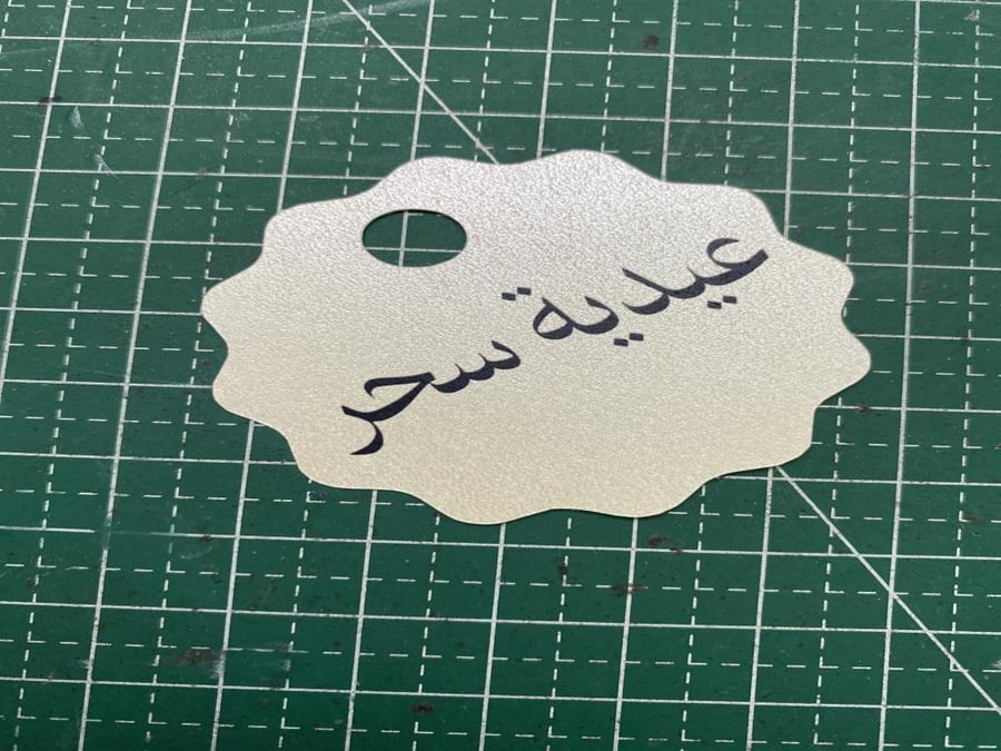 تاغ لتوزيعات