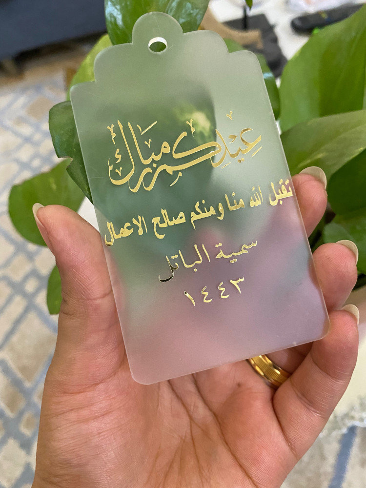 توزيعات اكرلك ثلجي 12 حبه
