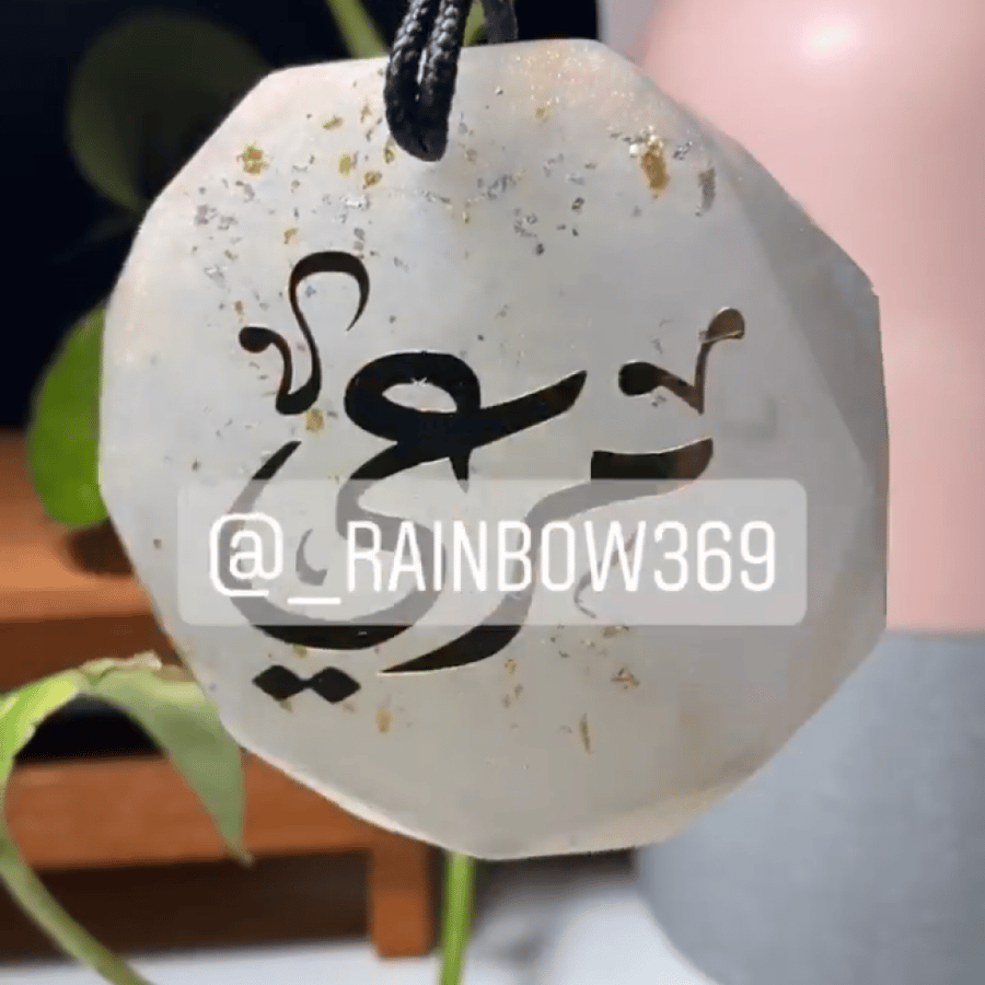 تعليقة سيارة مع ورق