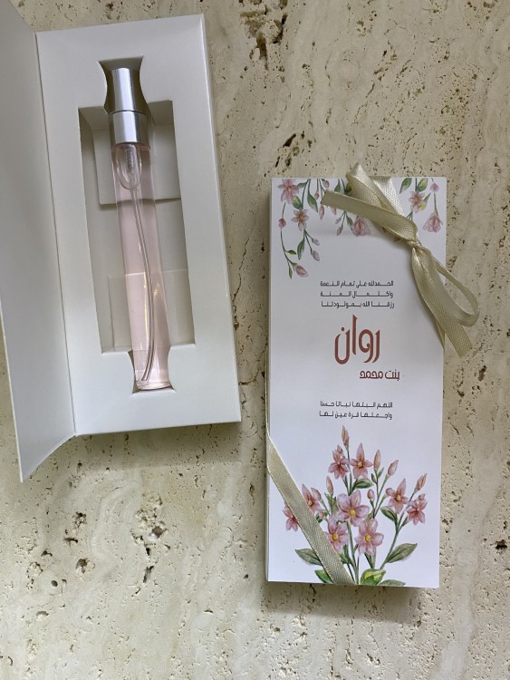 توزيعات بوكسات عطور