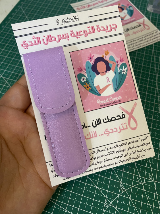 توزيعات سرطان الثدي