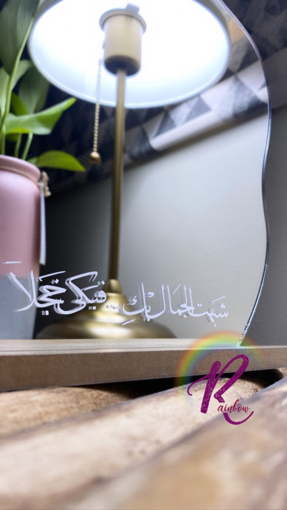 مرآة أكريليك مزخرفة غير منتظمة ، قاعدة خشبي