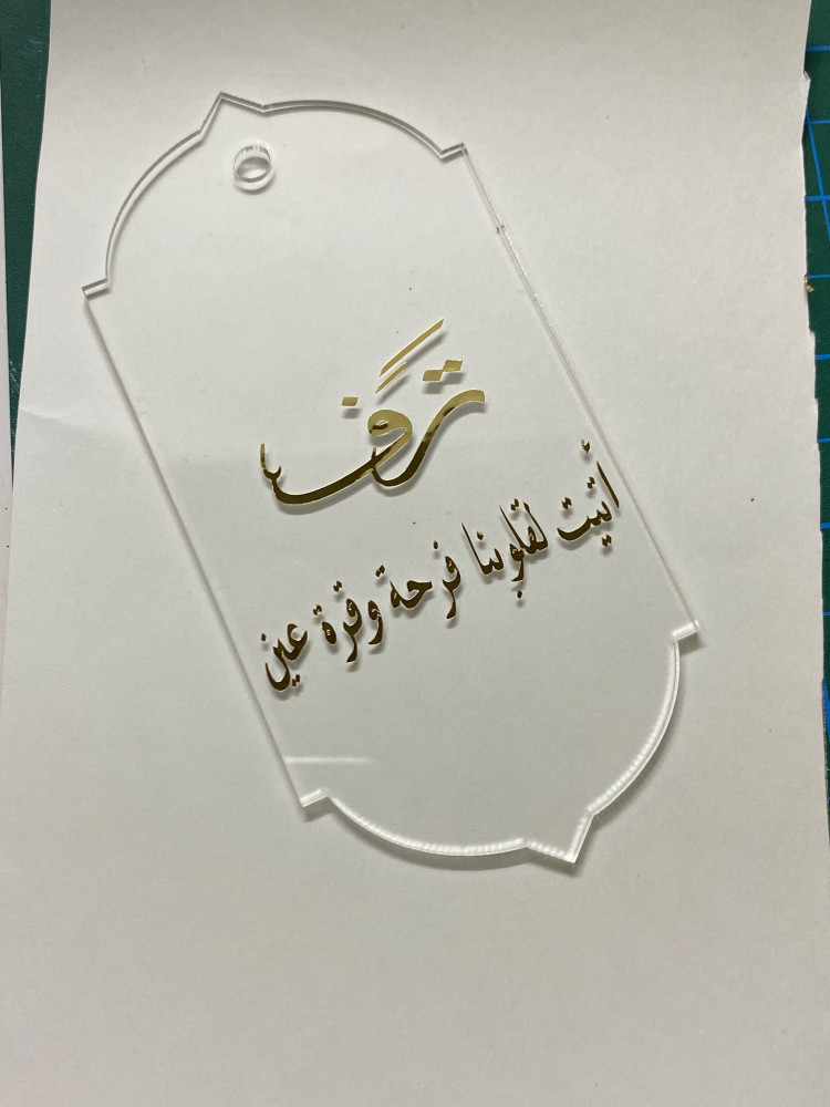 توزيعات اكرلك درزن 12 حبه