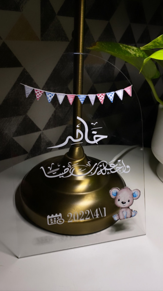 لوح اكرلك مقوس شفاف A5