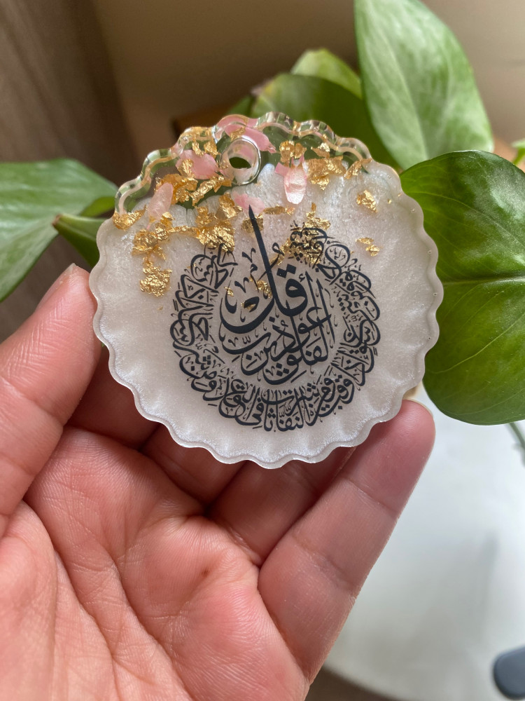 تعليقة سيارة سورة الفلق