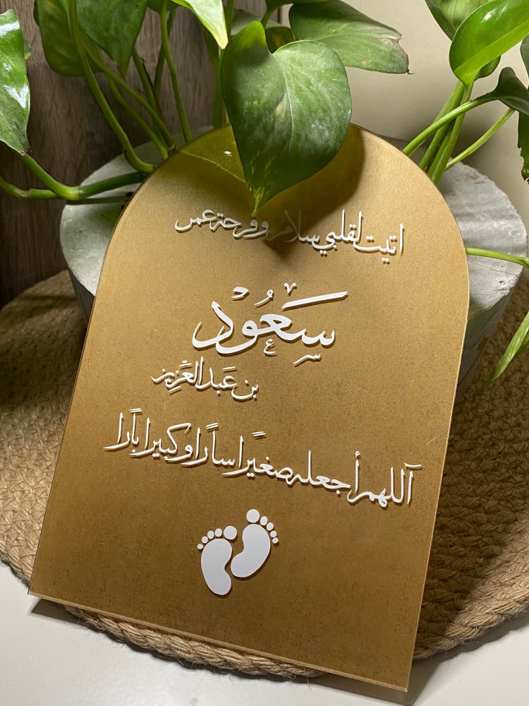 لوح اكرلك مقوس شفاف A5