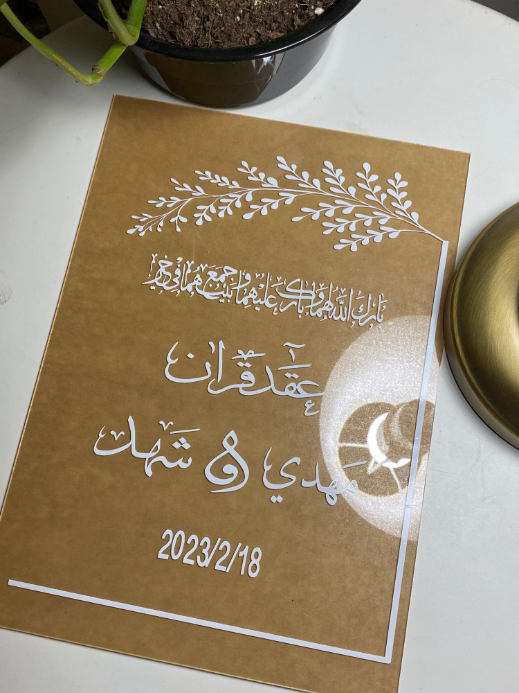 لوح اكرلك شفاف A4