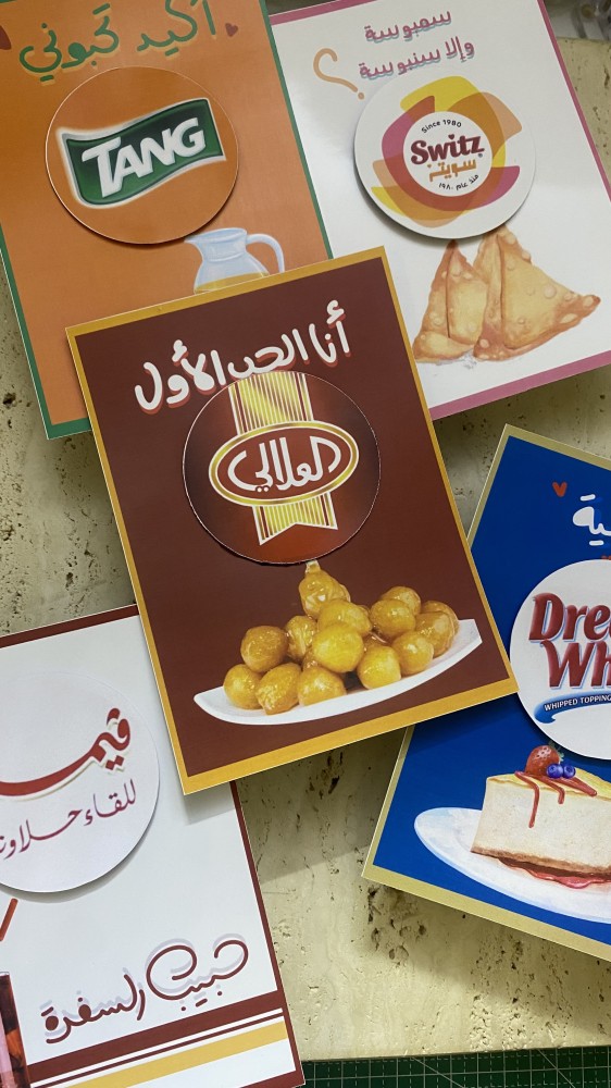 توزيعات رمضان بسكوت ميني