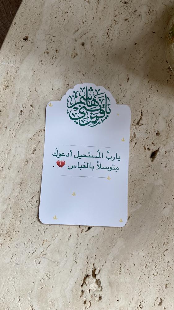 كروت لساق البامبو