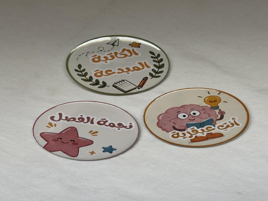 بروشات تحفيزيه