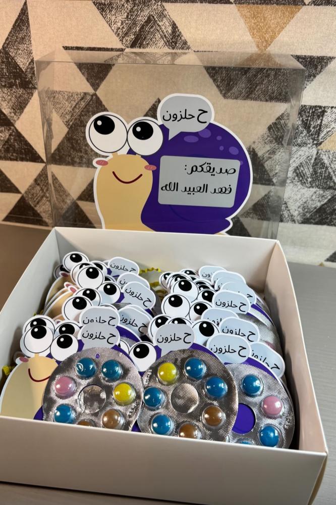 بوكس توزيعات شفاف صغير