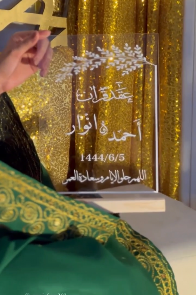 لوح اكرلك شفاف A4