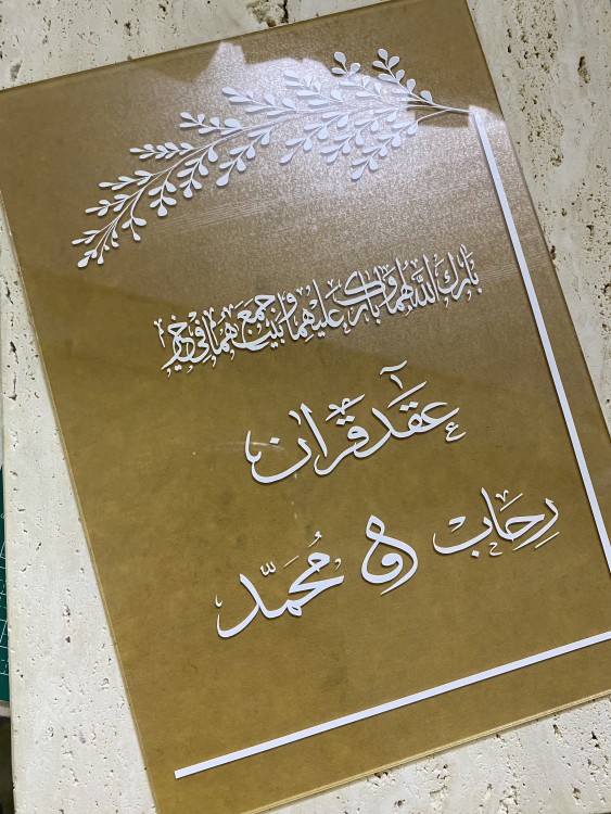 لوح اكرلك شفاف A4