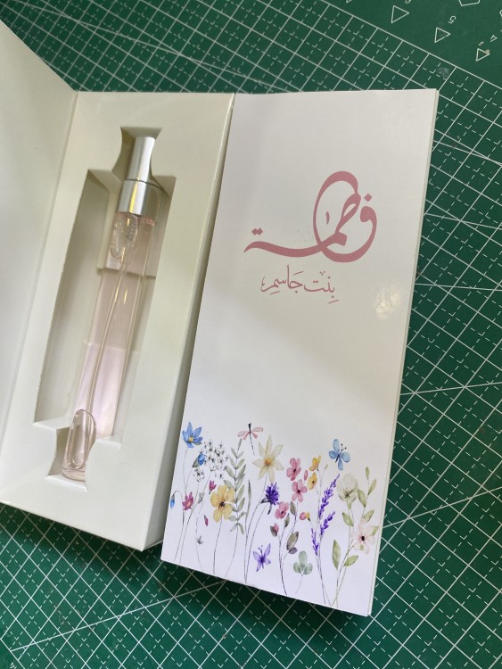 توزيعات بوكسات عطور