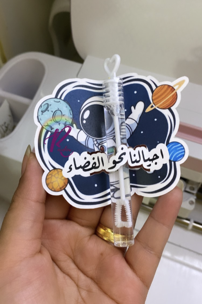 طباعة كروت جيلنا نحو الفضاء