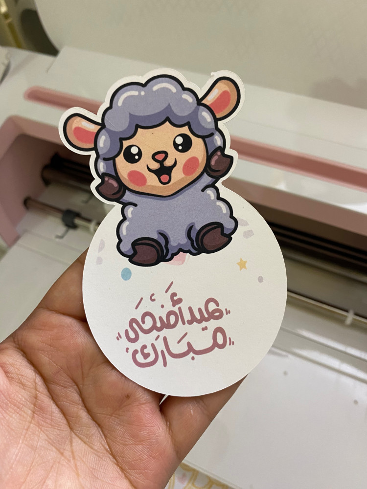 توزيعات حلويات العيد بثيم خروف العيد