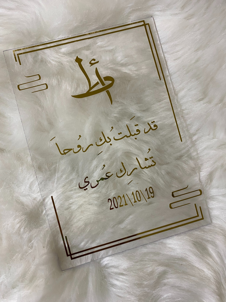 لوح اكرلك شفاف A4