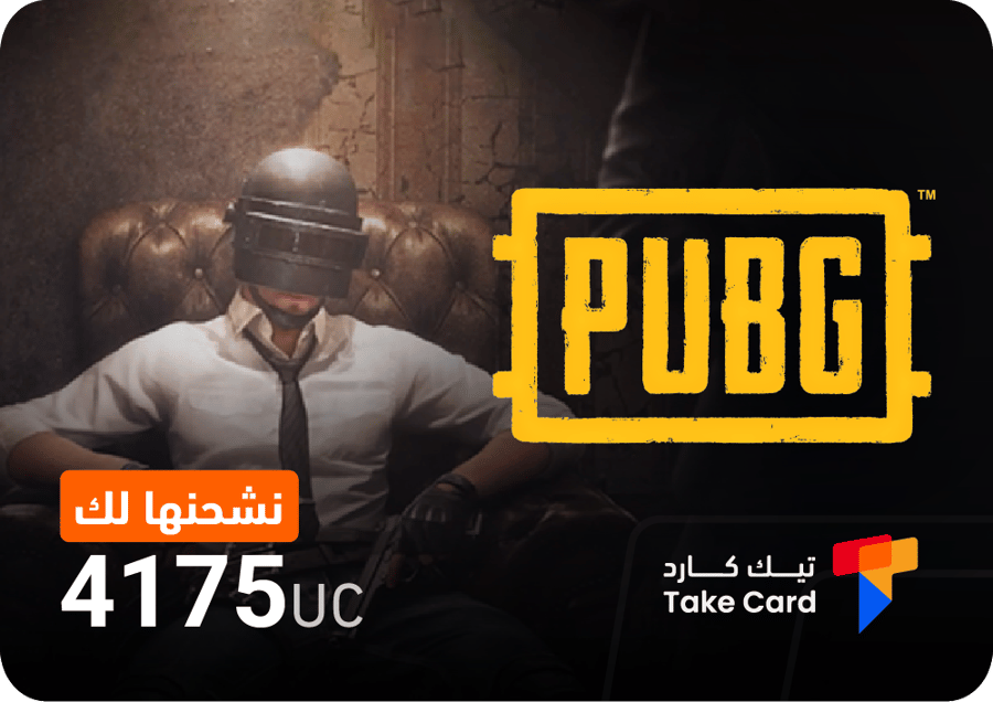 موقع شحن شدات ببجي عن طريق الايدي