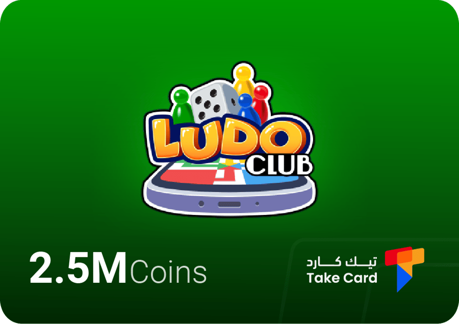 لودو كلوب 2.5 مليون كوينز | Ludo Clup 2.5M Coins