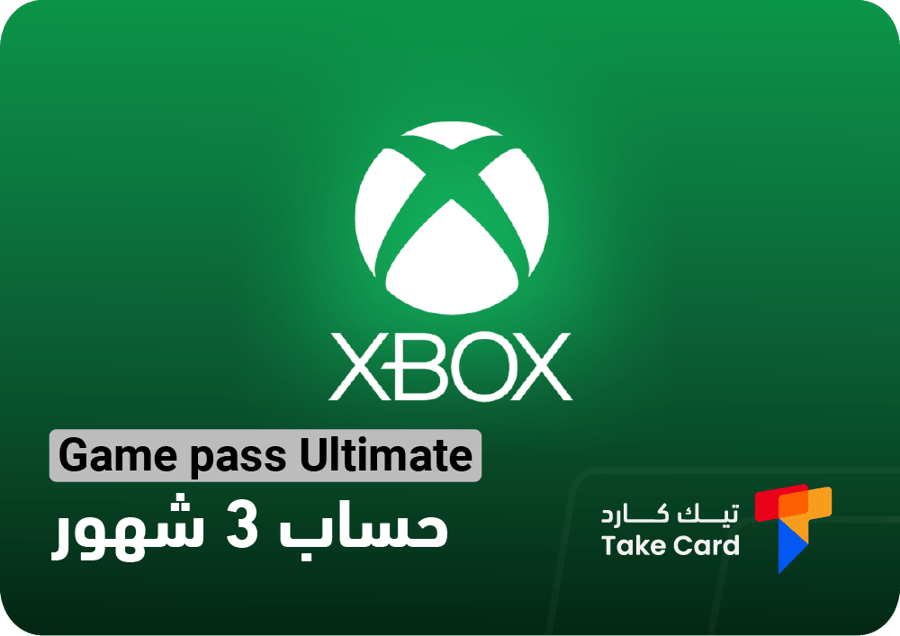 حساب قيم باس التميت 3 شهور | Game Pass Ultimate 3 Month