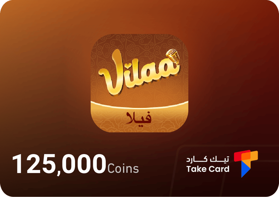فيلا شات 125,000 كوينز | Vllaa Chat 125,000 coins