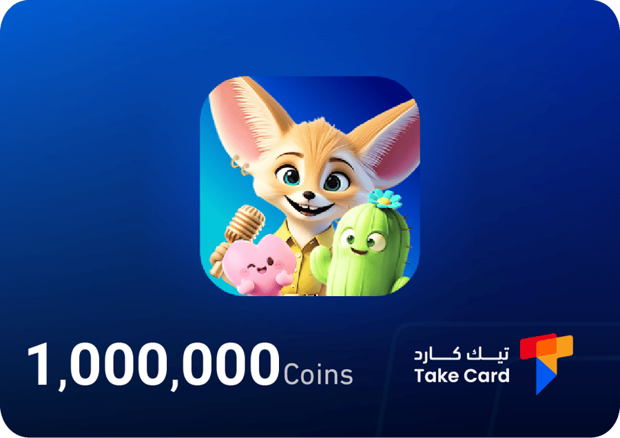 ويل شيل شات 1,000,000 كوينز | Wechill Chat 1,000,000 coins