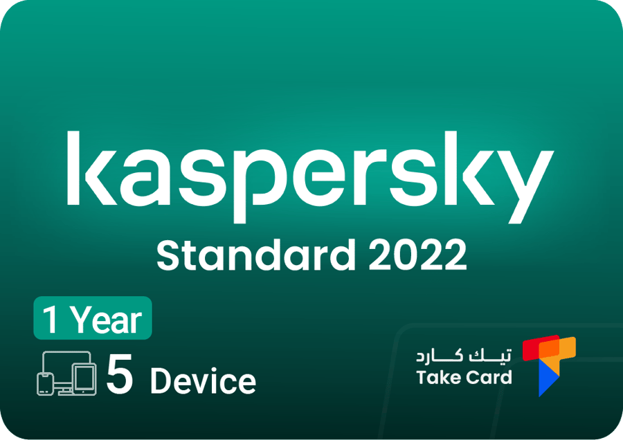 كاسبرسكي ستاندرد 5 أجهزة لمده سنة Kaspersky Standard 5 Device for 1 Year