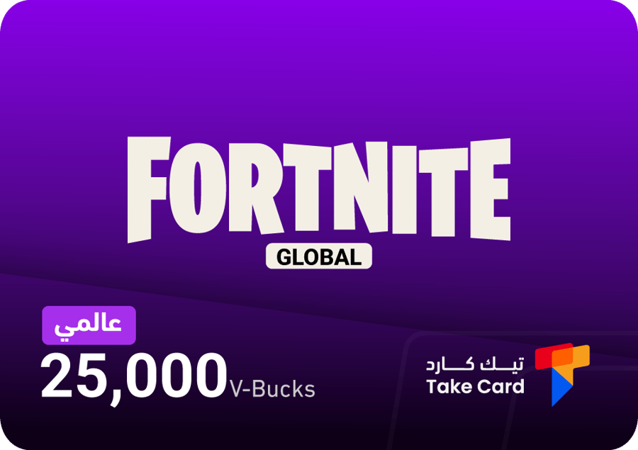 فورتنايت 25,000 فيبوكس عالمي | Fortnite 25,000 V-Bucks Global