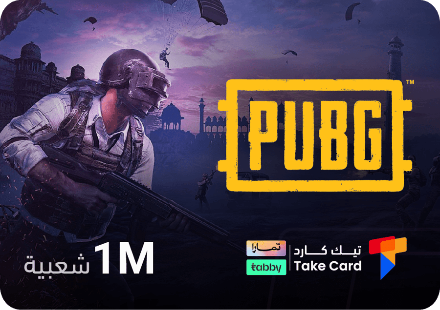 شعبية متفرقات مليون شعبية | تقسيط