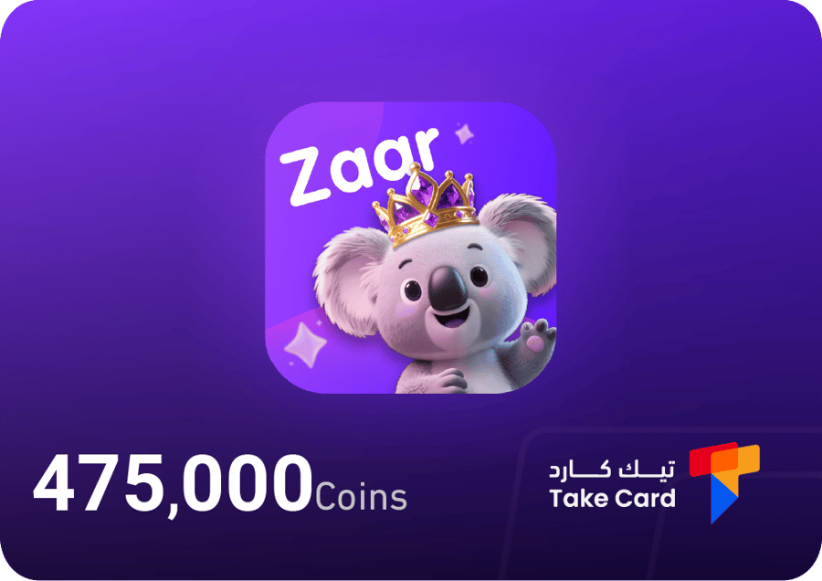زار شات 475,000 كوينز | Zaar Chat 475,000 coins